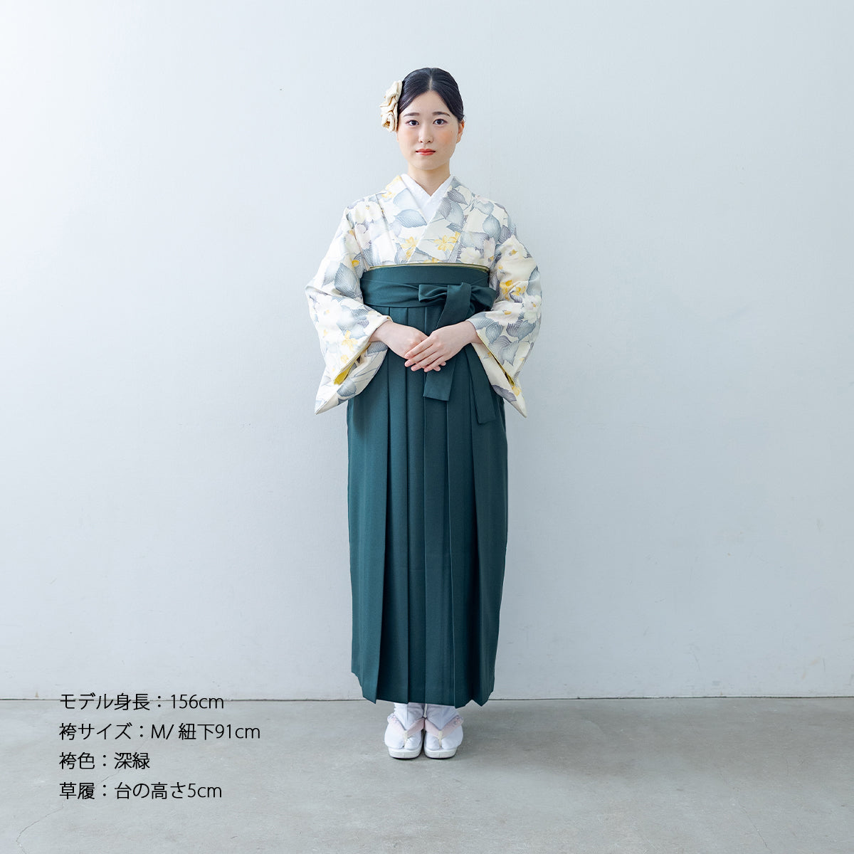 枝椿/s