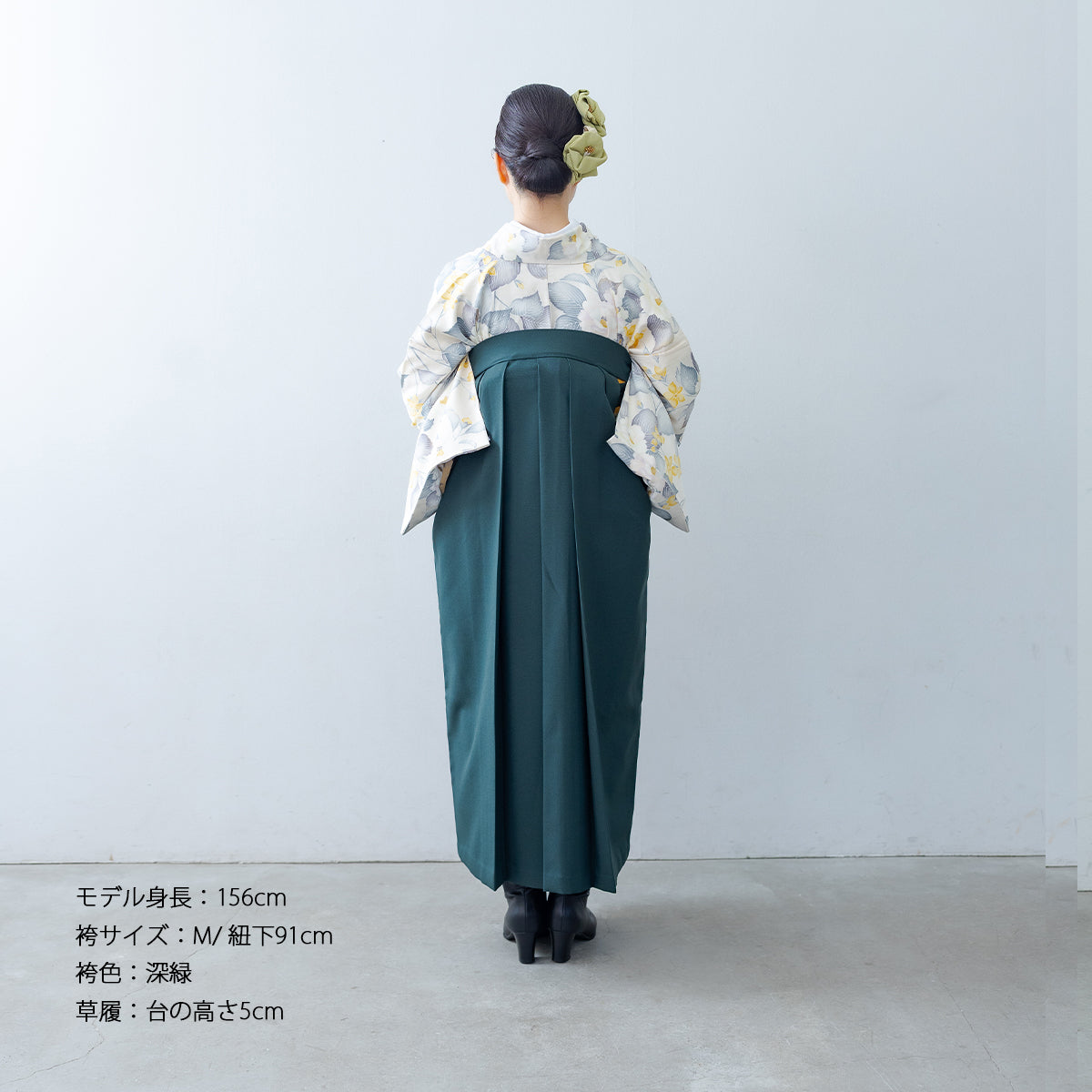 枝椿/s
