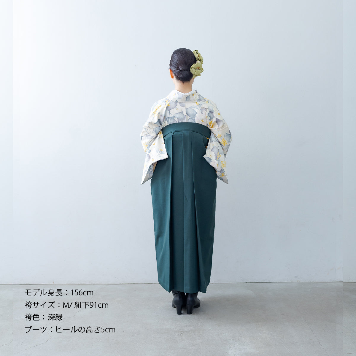 枝椿/s